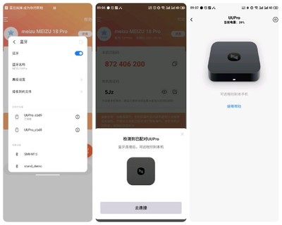 远程协助手机app(远程协助手机软件) 20240901更新