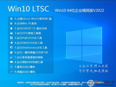 win7精简版和普通版本差别(w7精简版系统流畅吗) 20240901更新