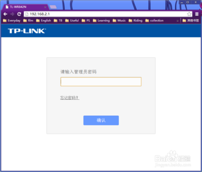 tplink管理员密码初始(tplink管理员密码615) 20240901更新