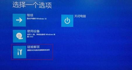 win10电脑无法正常启动修复(win10无法启动无法修复) 20240902更新