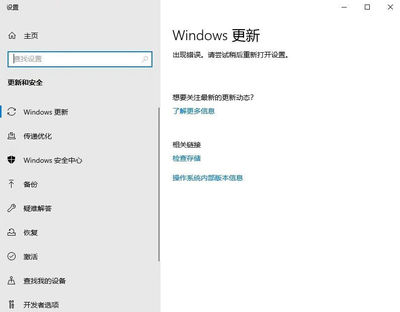 一键关闭win10自动更新(一键关掉win10自动更新) 20240902更新