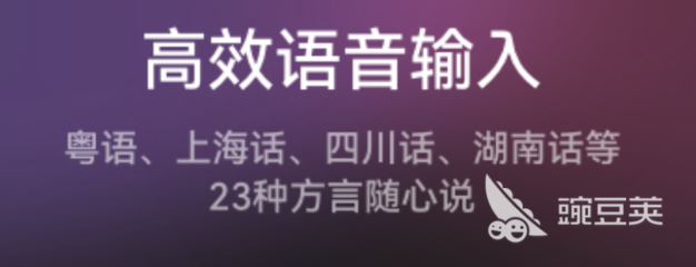 有没有练打字的app软件(有没有练打字的app软件免费) 20240903更新