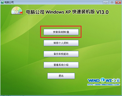 正版winxp系统下载官网(windowsxp官方版) 20240903更新