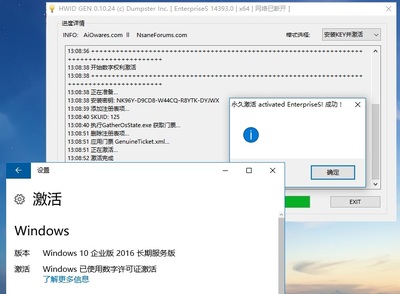 windows官方激活工具(windows官方激活工具怎么用) 20240903更新