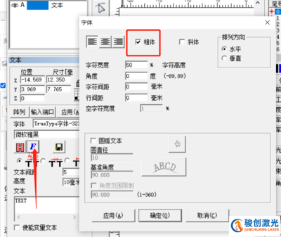 电脑字体安装路径(电脑字体安装位置) 20240904更新