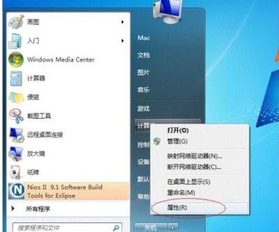 win7共享工具(windows7共享) 20240904更新