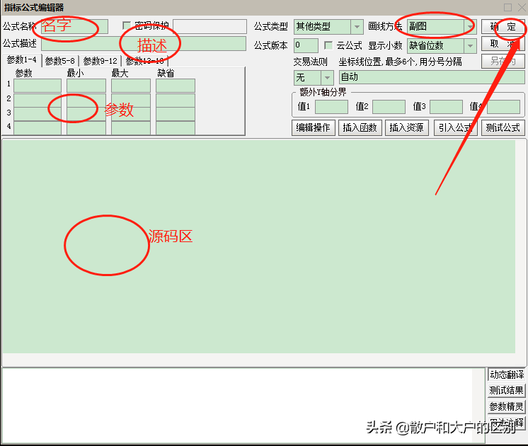 公式编辑器手机版下载(公式编辑器在线手机版) 20240905更新