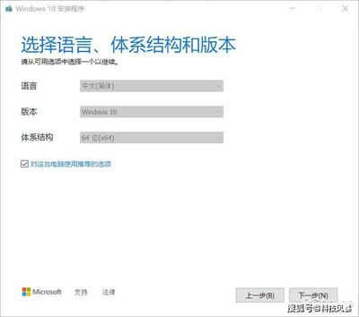 win7系统怎么更新到win10(win7系统怎样更新到win10) 20240907更新