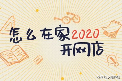 千牛卖家中心官网(千牛卖家中心登录入口) 20240908更新