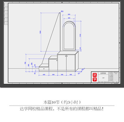 学cad制图(学cad制图用什么电脑好) 20240908更新