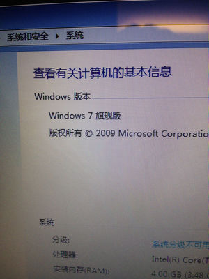 msdnwin7哪个版本好(msdn win7哪个版本好) 20240909更新