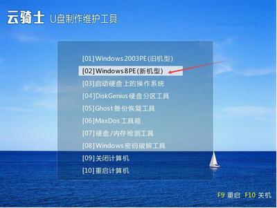 win10进入bios(win10进入bios删除密码设置) 20240910更新