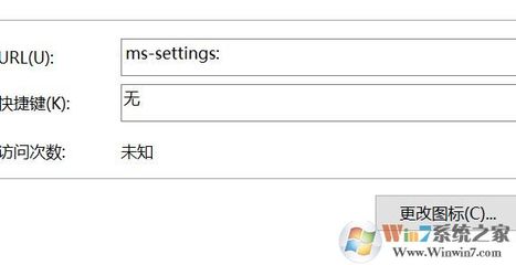 win7桌面图标变成未知图标(桌面图标变成未知图标 win10) 20240910更新