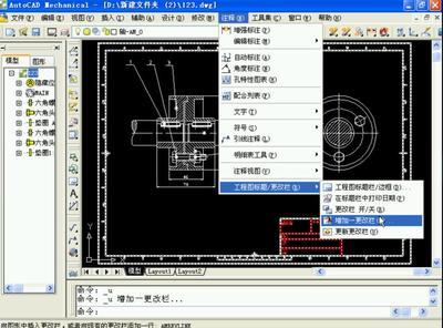 cad教程视频全集(cad教程视频全集免费观看百度网盘) 20240911更新