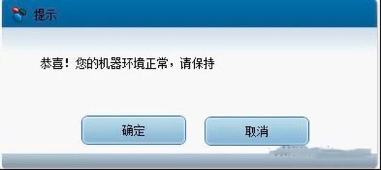 腾讯游戏木马专杀工具(腾讯木马专杀官方下载) 20240911更新