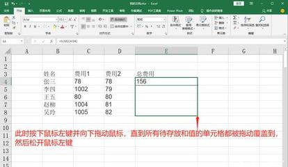 excel怎么求和一行(excel求和一行中特定列) 20240912更新