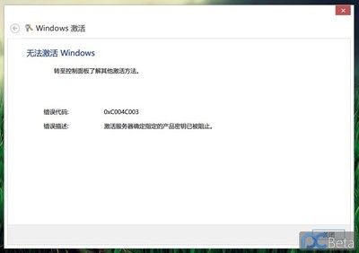 office2013激活密钥码2020(office2013激活密钥码有用吗) 20240912更新