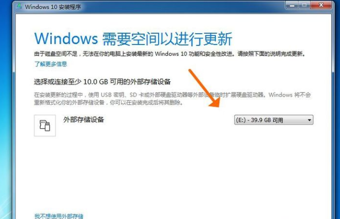 win7下载软件怎么更换存储位置(windows7怎么更改下载位置) 20240913更新