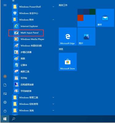 关机快捷键win7(关机快捷键win11键盘) 20240913更新