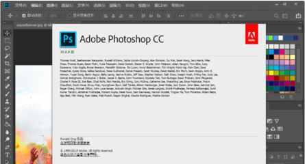 photoshopcc和photoshop的区别(photoshopcc与ps) 20240914更新