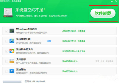 怎么清理c盘空间win10(怎么清理c盘空间而不影响正常使用win10) 20240915更新