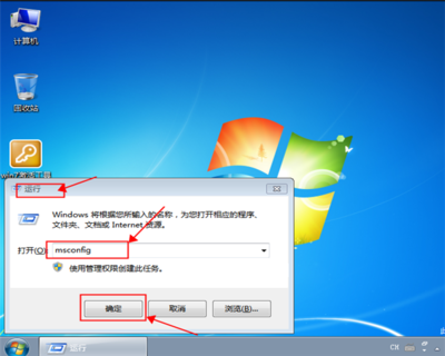 进入安全模式win7(进入安全模式一直卡着) 20240916更新