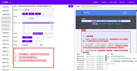 在线网页爬虫工具(网页爬虫app) 20240917更新