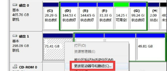 移动硬盘显示已连接但没盘符(移动硬盘已连接但是没有显示) 20240918更新