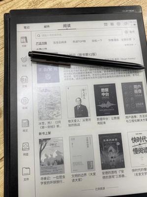 epub电子书下载资源(epubw电子书) 20240918更新