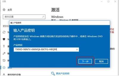 win7系统需要激活码(windows7要激活码吗) 20240920更新