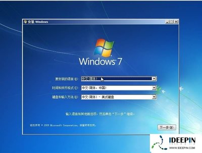 windows7旗舰版用什么驱动好(windows7旗舰版怎么安装驱动) 20240921更新