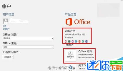 2013office要购买吗(office2013好不好用) 20240921更新