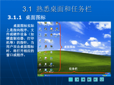 windowsxp完整版系统下载(windows xp完整版) 20240922更新