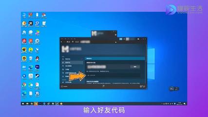 steam怎么加好友(steam怎么加好友ID) 20240924更新