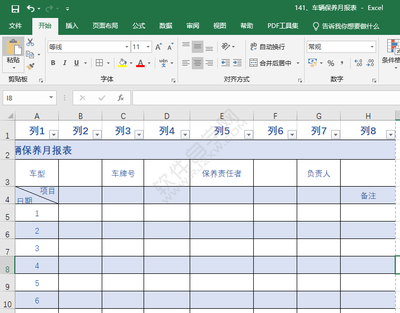 excel表格软件下载(EXCEL表格软件下载) 20240924更新