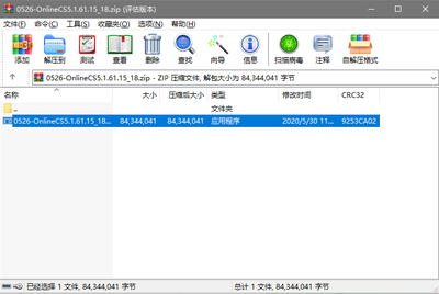 在线压缩图片工具(在线图片压缩工具免费) 20240925更新