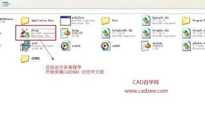 cad2008激活后反复提示激活(cad2008激活后又出现激活页面怎么回事) 20240925更新