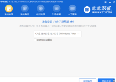 win7旗舰版百度云(win7旗舰版百度云下载) 20240925更新