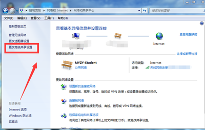 win7无法共享文件夹(win7系统无法共享文件) 20240925更新