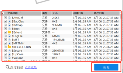 电脑格式化如何恢复数据(电脑格式化恢复数据多少钱) 20240927更新