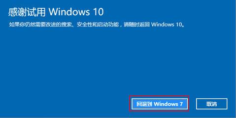 win7系统更新不了怎么办(win7系统无法更新怎么办) 20240927更新