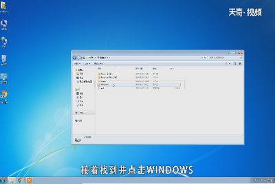 win7临时文件夹在哪里(win7临时文件可以清理吗) 20240928更新