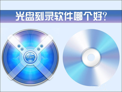 nero刻录软件官网下载(nero刻录软件免费下载中文版) 20240928更新