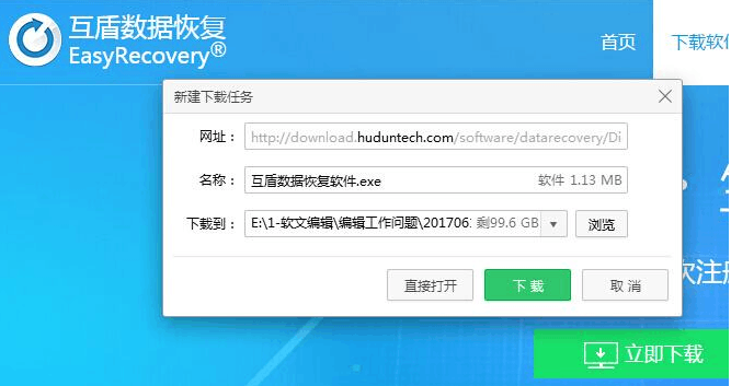 sd卡格式化了还能恢复数据吗(sd卡格式化了还能恢复数据吗) 20240928更新