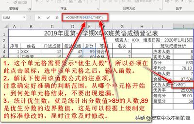 电脑制作表格视频教程(电脑制作表格的步骤视频教程高清) 20240929更新