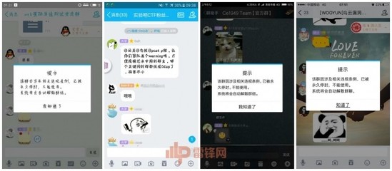 qq截图(截图怎么操作) 20240929更新