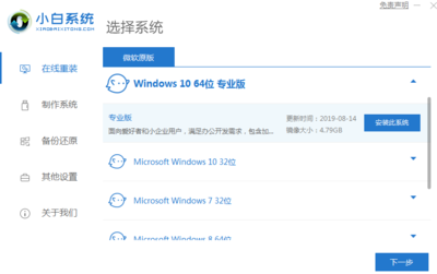 w10专业版(w10专业版激活) 20240929更新