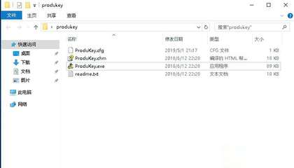 怎么查看win7激活码(如何查看win7激活) 20240930更新