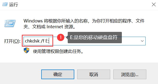 文件损坏且无法读取(文件损坏且无法读取请运行chkdsk) 20241003更新