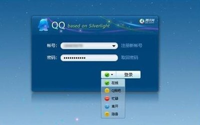 手机qq网页版页面在线登录(手机网页在线登陆) 20241005更新